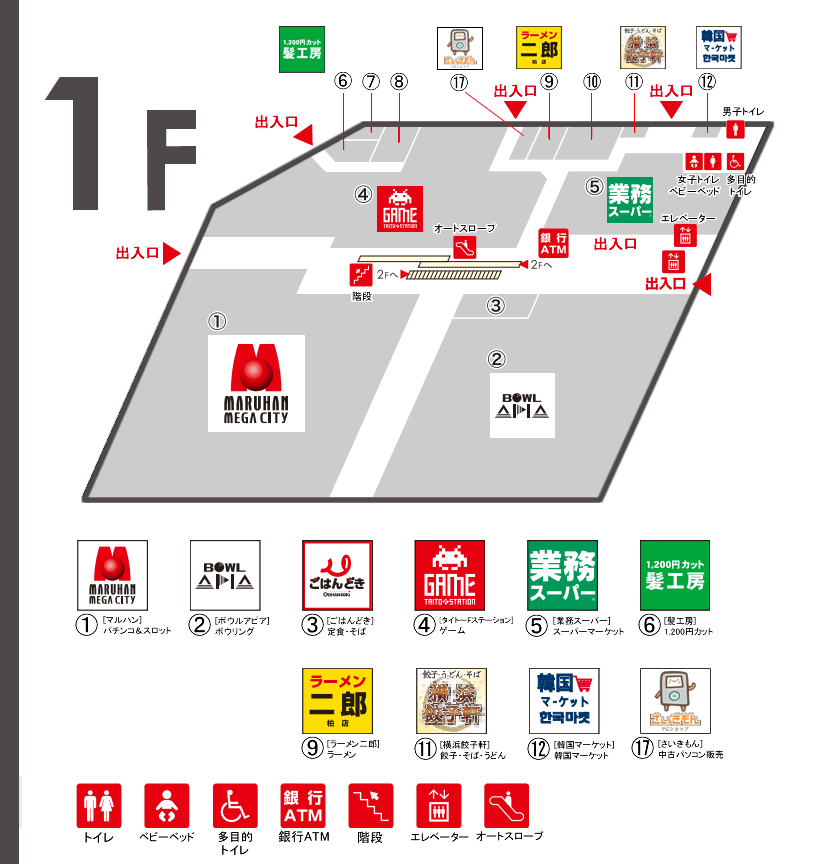 1Fフロアマップ