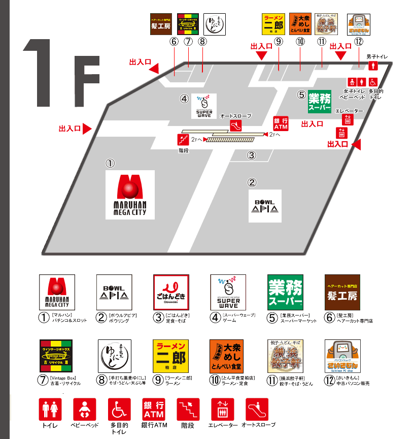1Fフロアマップ