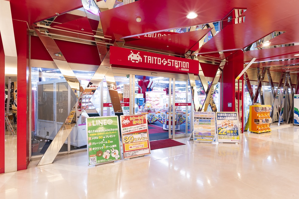 店舗案内
