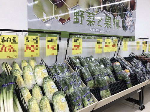 新鮮な国産野菜もお買い得