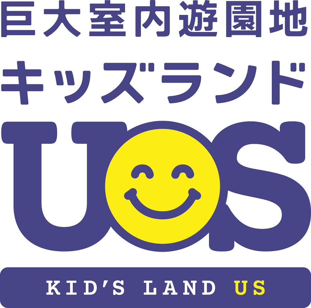 Kid’s US.LAND（キッズユーエスランド）