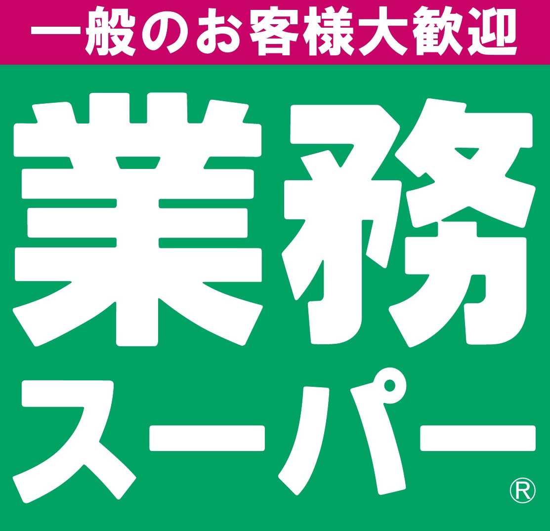 業務スーパー　～クレジットカード使えます！