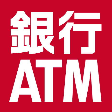 ATMが新しくなりました/
